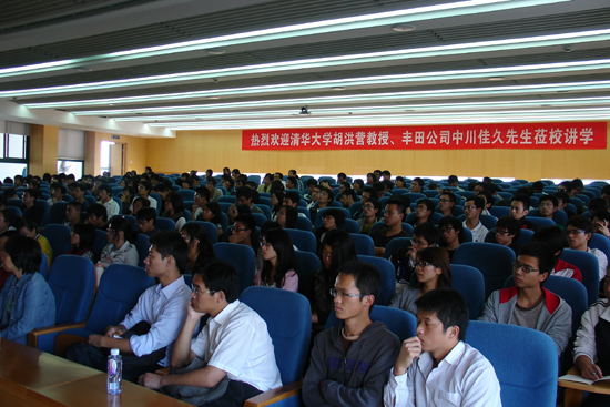 (manbetx
、化工学院师生聆听讲座)