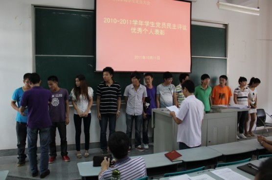 为优秀个人颁发证书