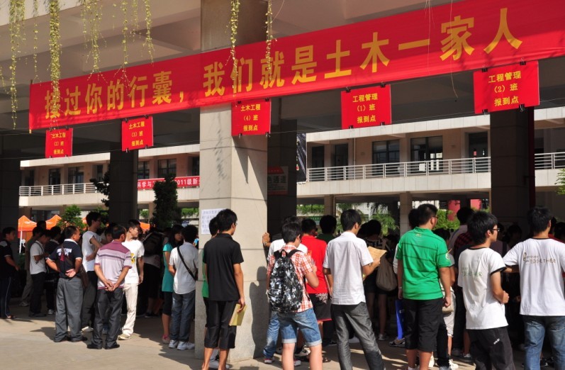报到现场 秩序井然