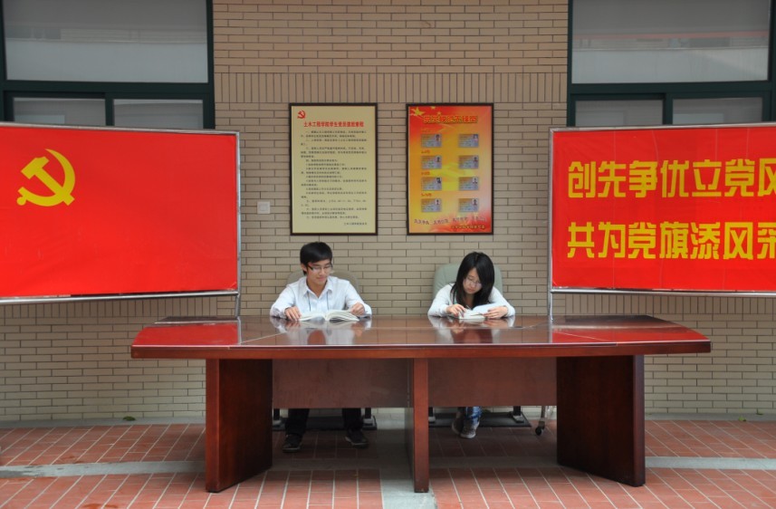 党员模范先锋岗