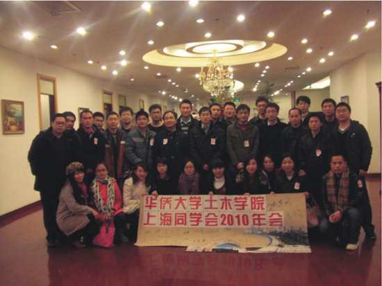 (图为与会校友合影)