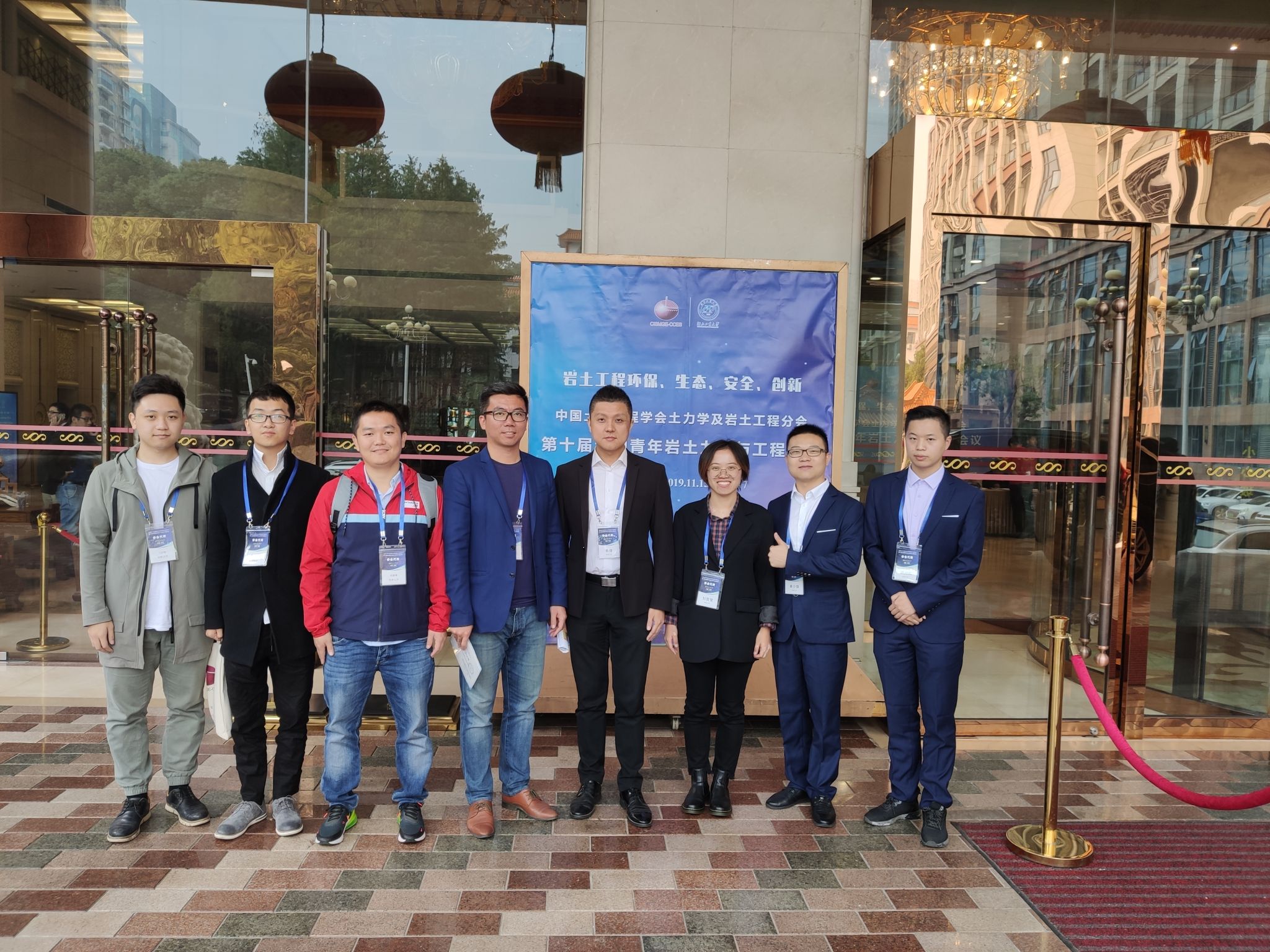 学术会议现场jpg 学术会议现场jpg