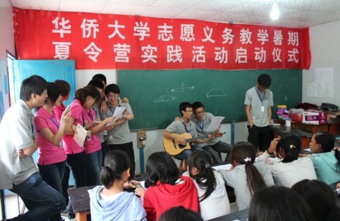 闽南语音乐课