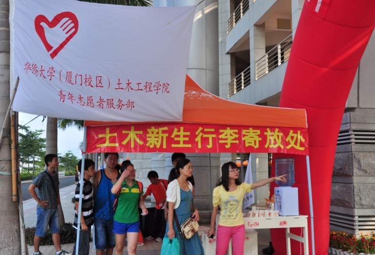 青年学生志愿者引导学生和家长
